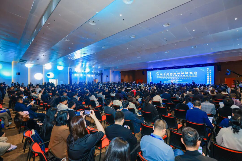 大会开幕现场。乐城先行区管理局供图