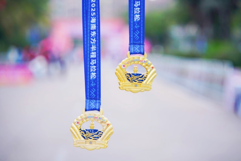 本届半马赛事奖牌。主办方供图