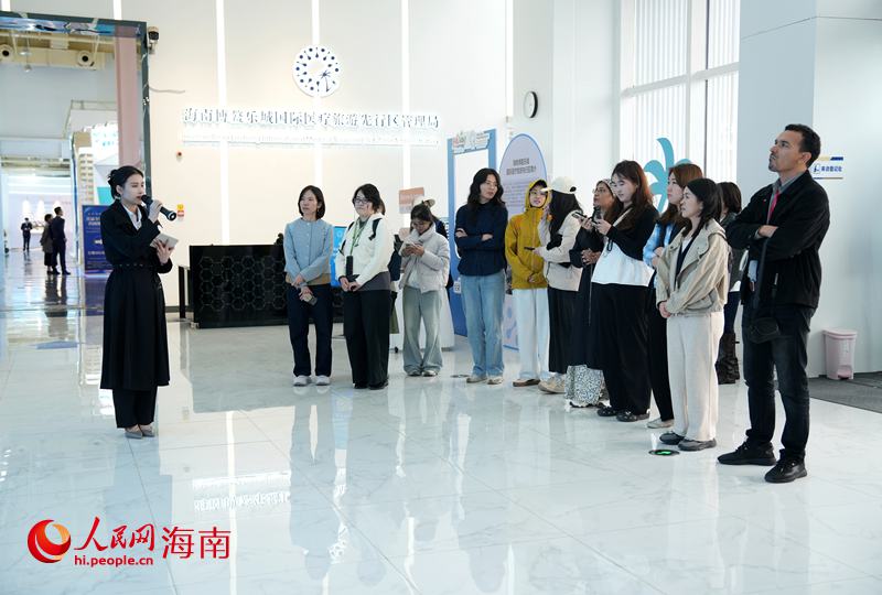人民网多语种记者走进海南自贸港看中国式制度型开放采访活动走进乐城先行区。人民网记者 符武平摄
