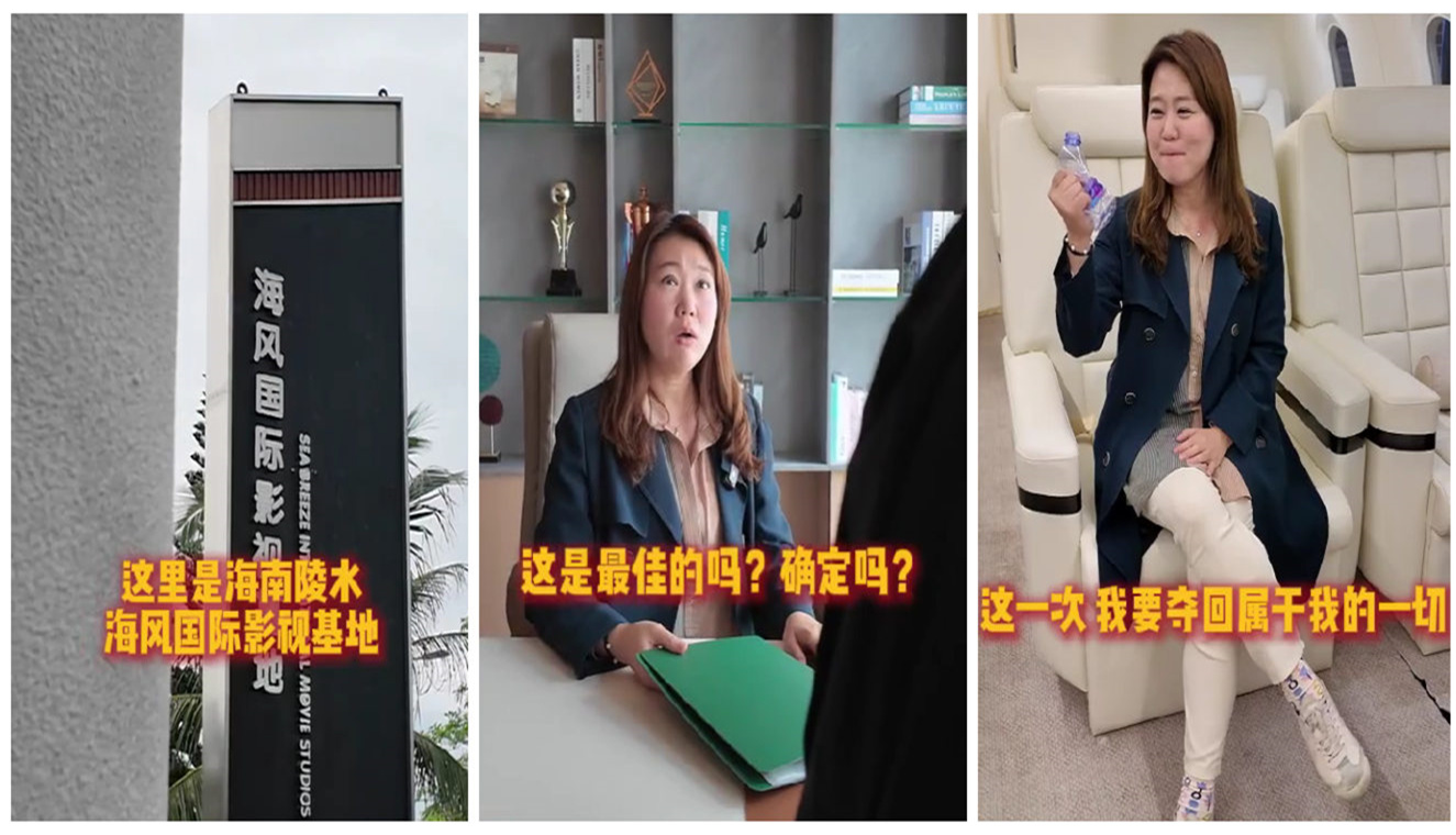 韩国欧尼在海南“秒换人生”！