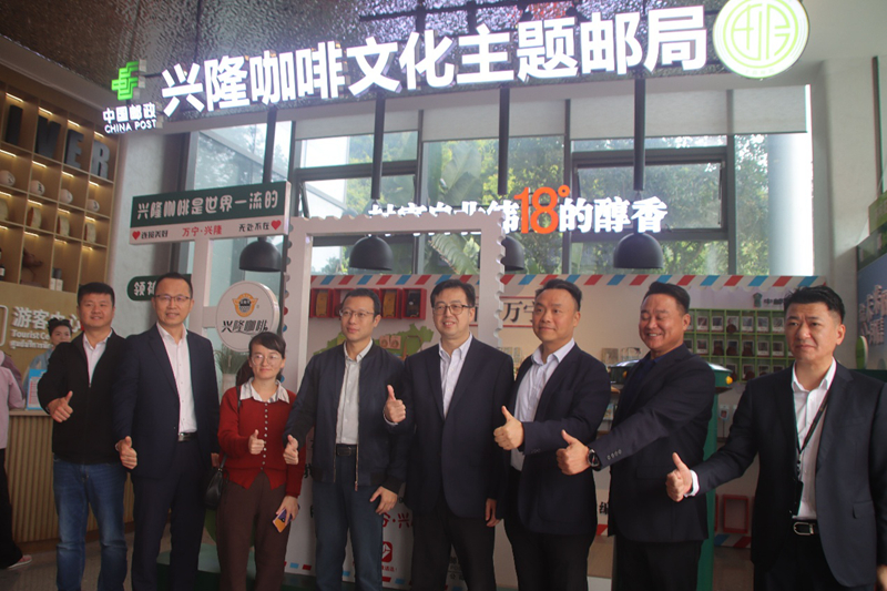 兴隆咖啡文化主题邮局正式对外亮相。杨柳摄