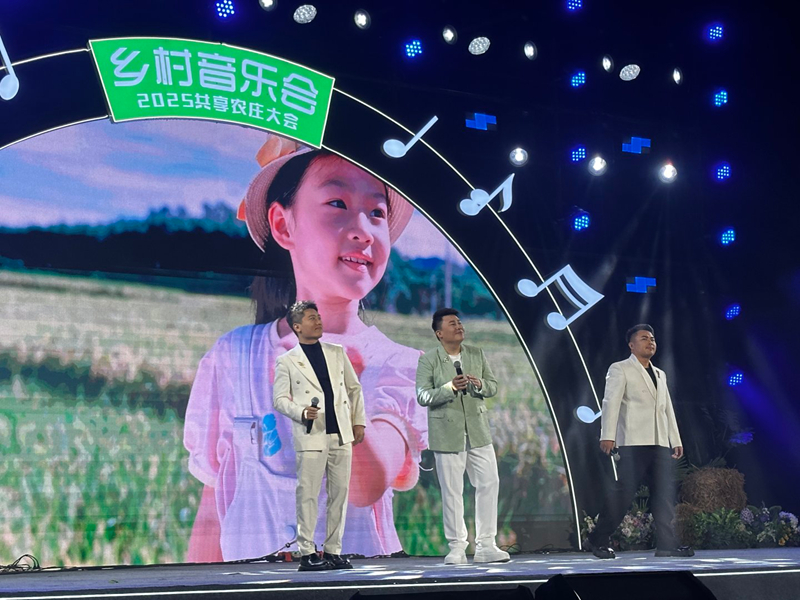 音乐会现场。主办方供图