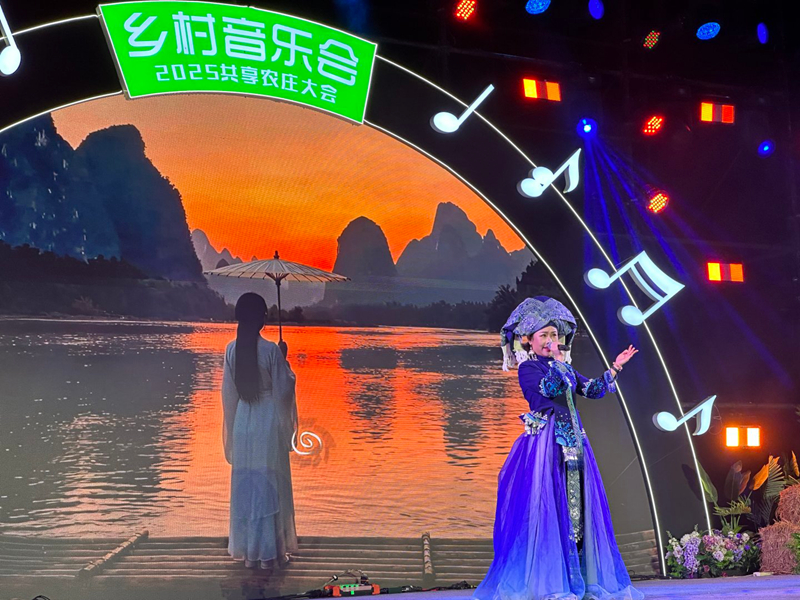 音乐会现场。主办方供图