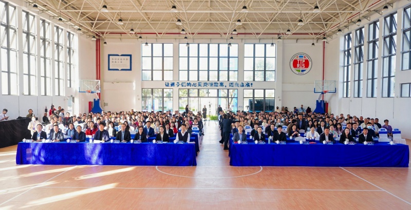 会议现场。主办方供图