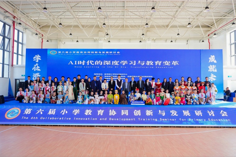 与会嘉宾合影留念。主办方供图