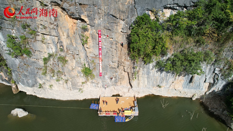 攀岩比赛现场。人民网记者孟凡盛摄