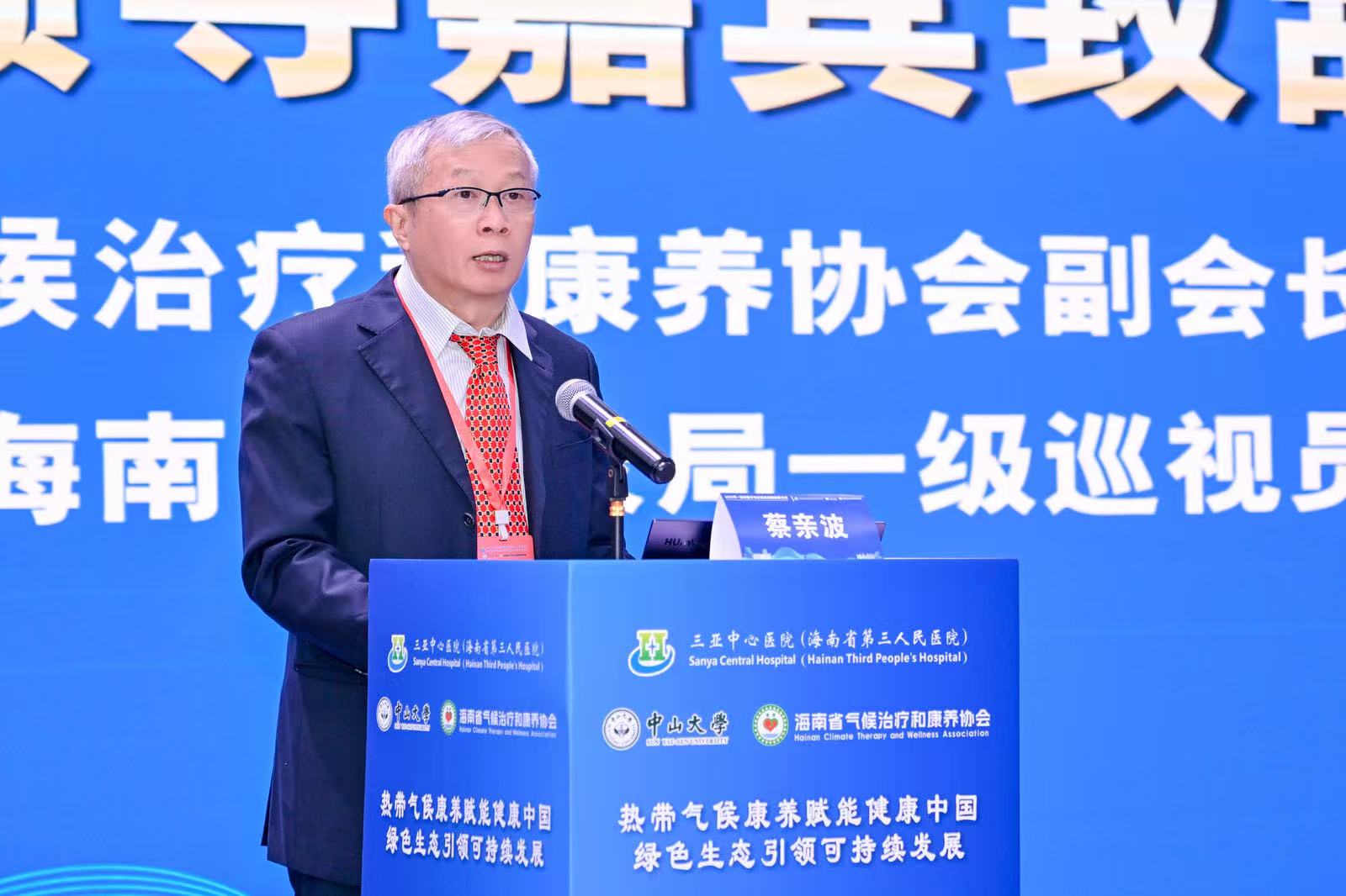2025年临床医学与环境健康国际研讨会在三亚开幕。人民网记者 孟凡盛摄