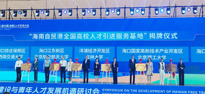 微信图片_2025-12-07_231259_381 拷贝