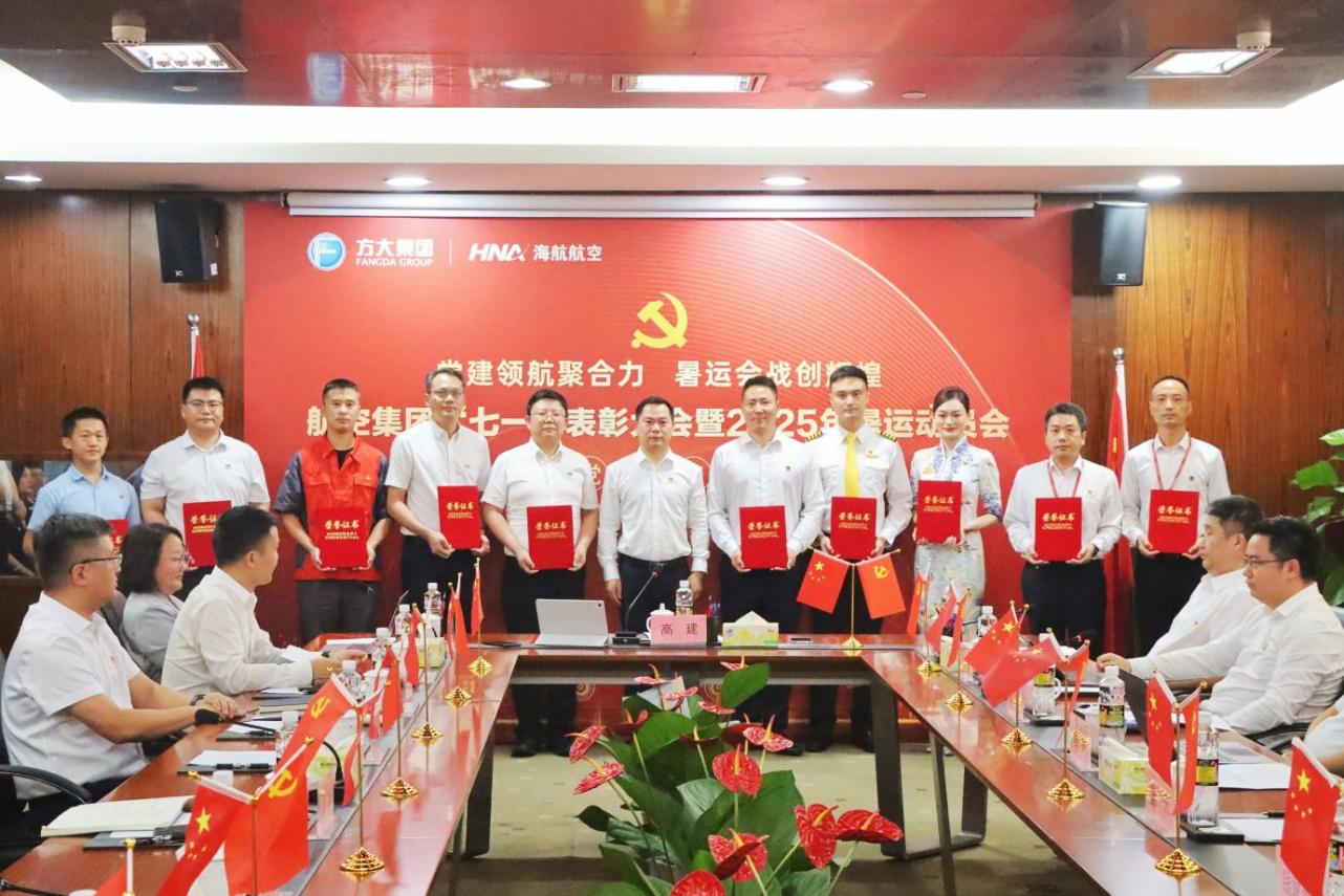 微信图片_2025-08-21_163440_070