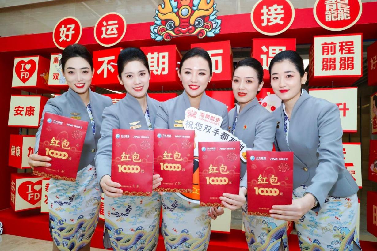 1-2022年、2024年、2025年，新海航为超过6万名员工累计发放红包逾11亿元