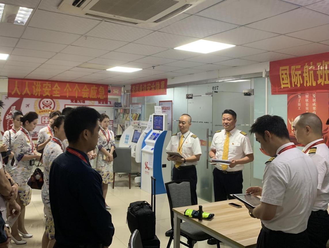 【13】【航空股份】特拉维夫航班“临时党支部”进行思想动员和航前协同