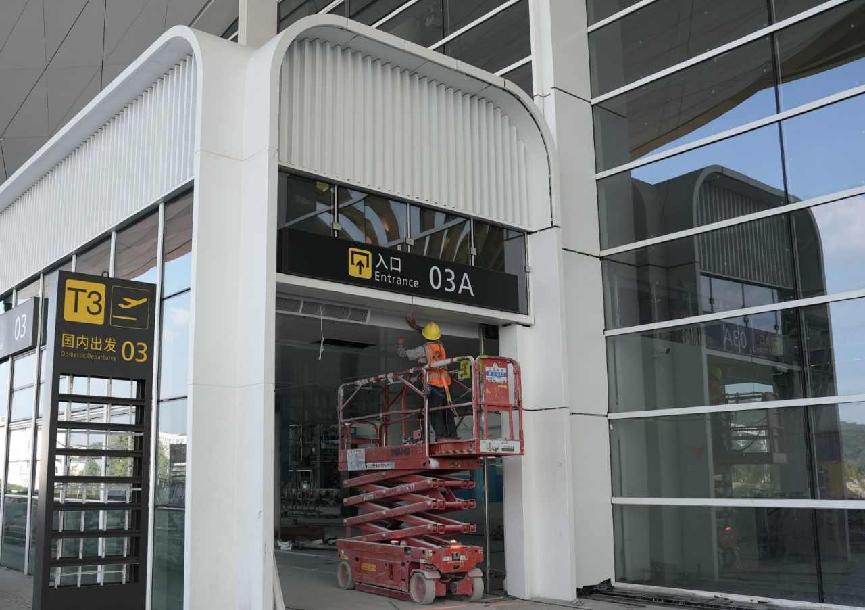 /Users/nst27/Library/Containers/com.kingsoft.wpsoffice.mac/Data/tmp/picturecompress_20251208210912/output_3.jpgoutput_3