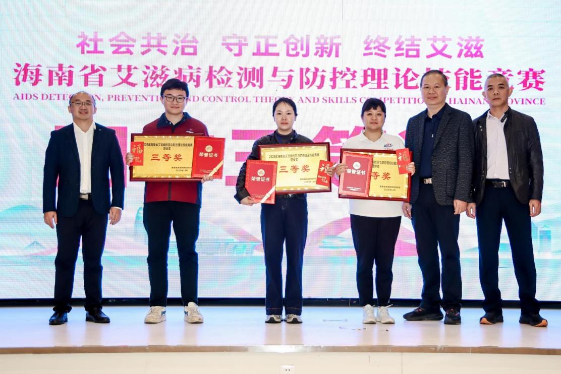 颁奖仪式。主办方供图