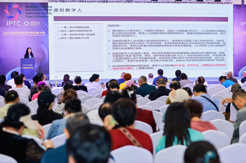 论坛现场。主办方供图