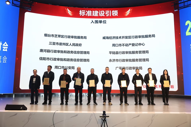 微信图片_20251217164636_17_430