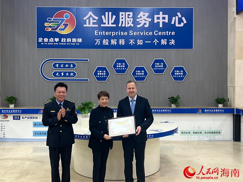 封关后第一家外资企业已经落地洋浦。人民网记者 李学山摄