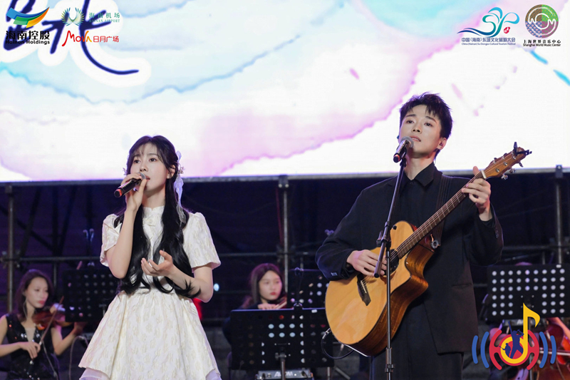 演出现场。主办方供图