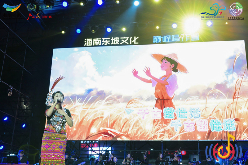 演出现场。主办方供图