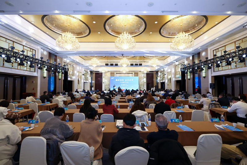 推介会现场。保亭县委宣传部供图