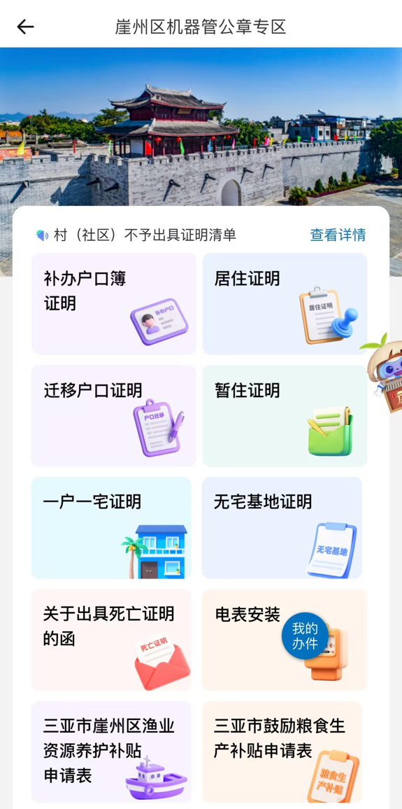 2025-12-24 10:11:20.959000