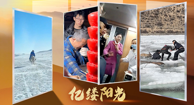 亿缕阳光｜冬日寒深暖意浓