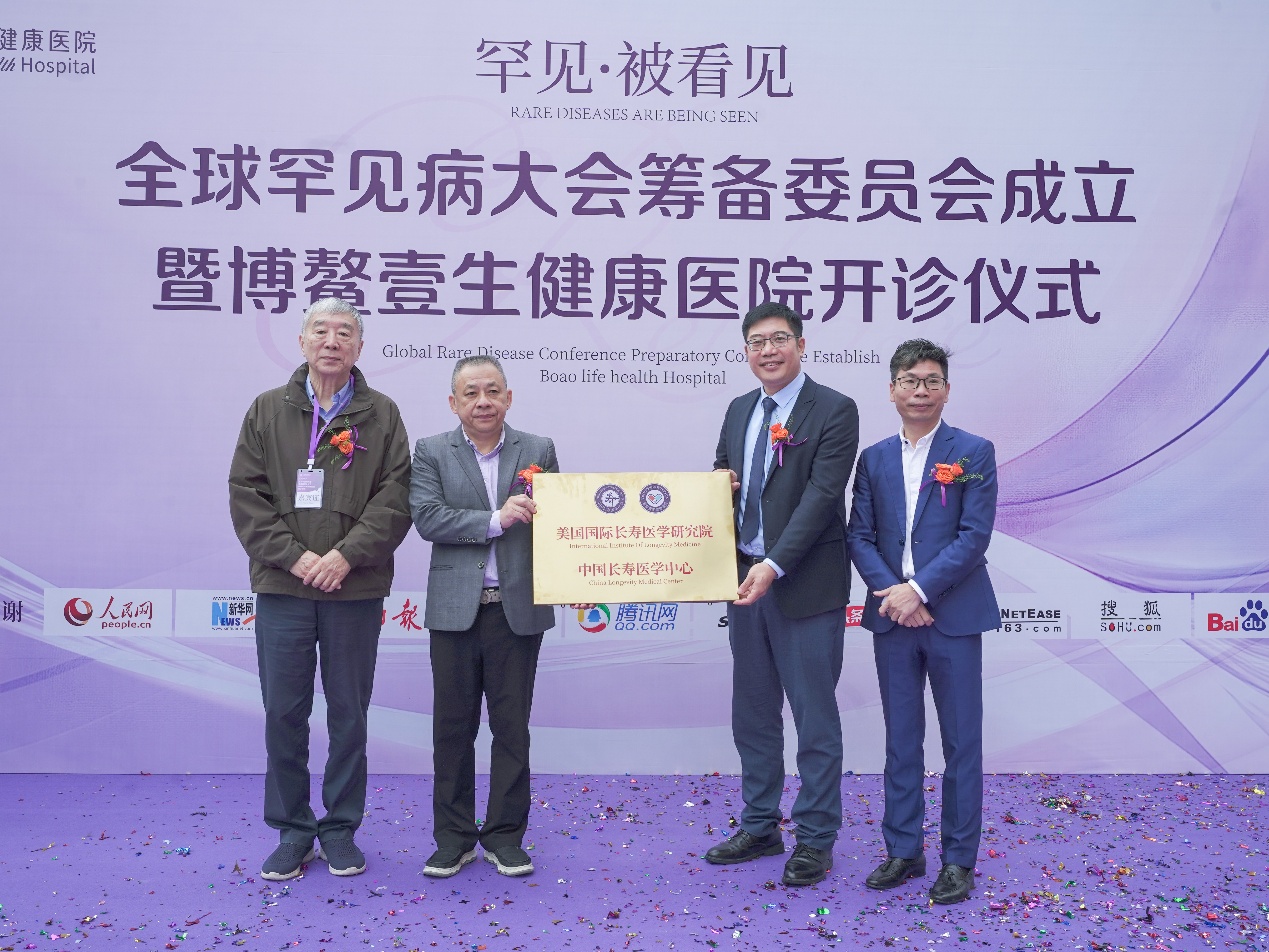 开诊仪式现场。主办方供图