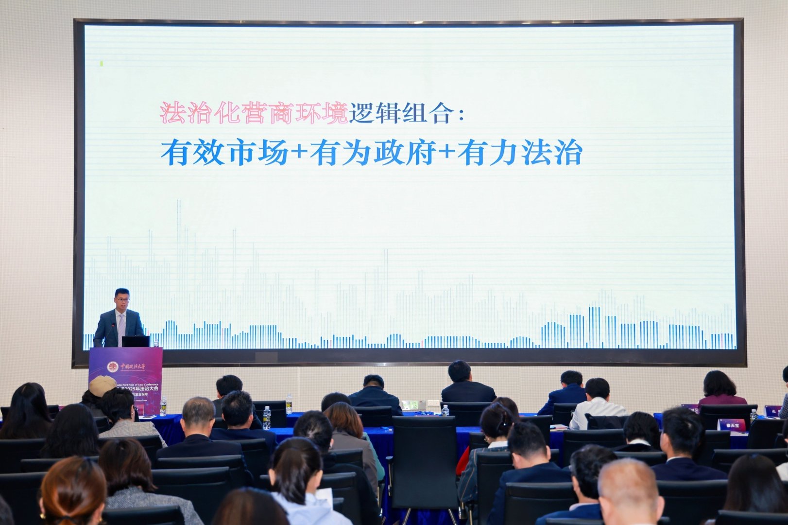 主旨论坛现场。主办方供图