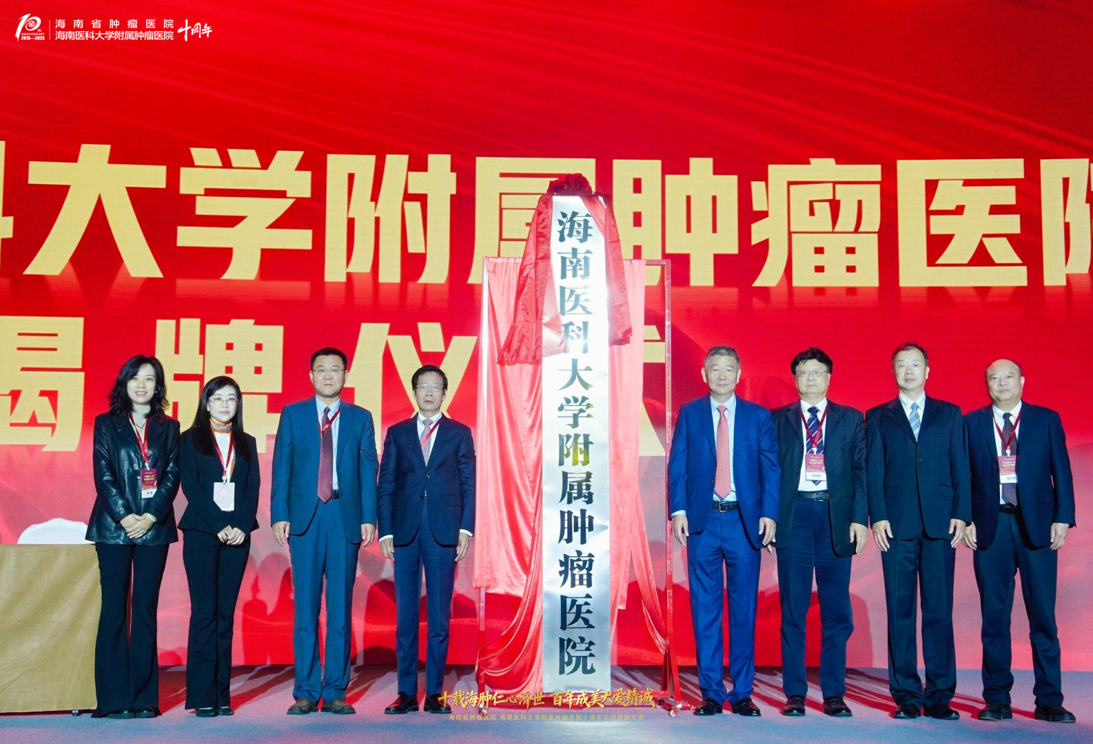 揭牌仪式现场。主办方供图