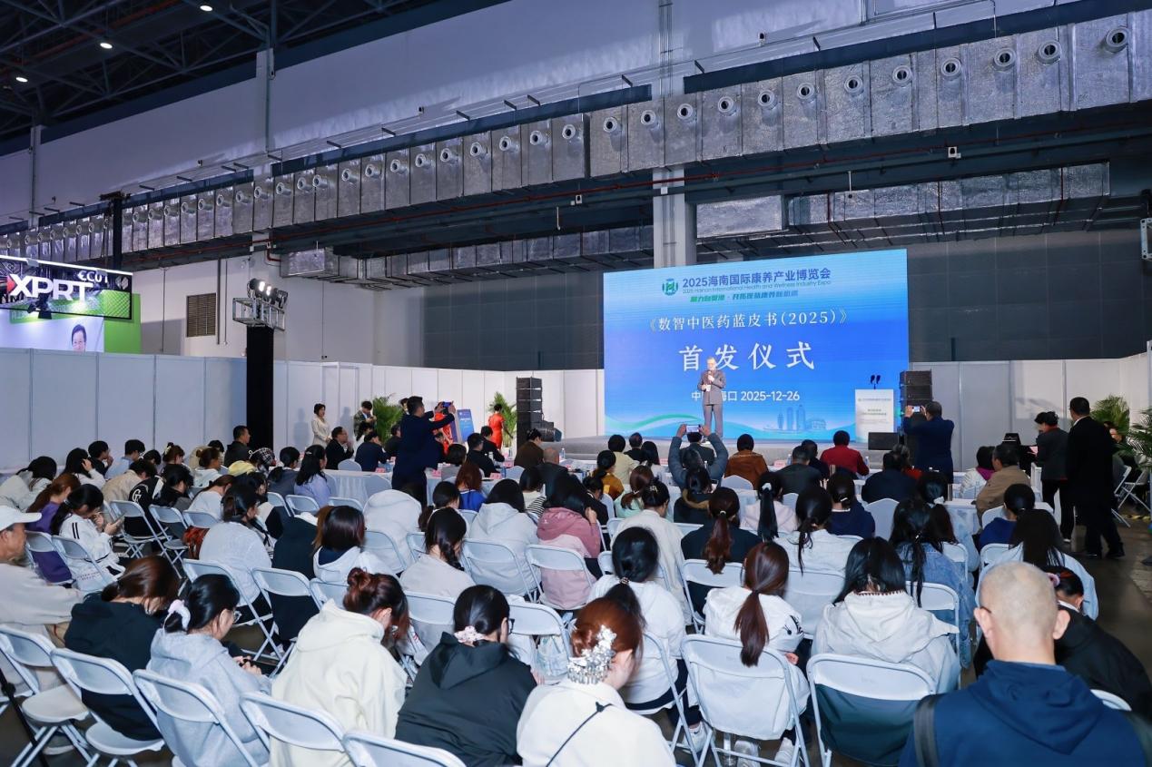 活动现场。主办方供图