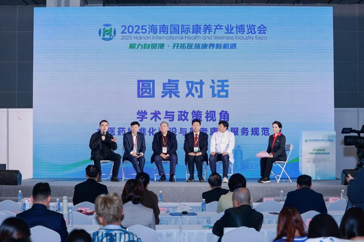 圆桌对话现场。主办方供图