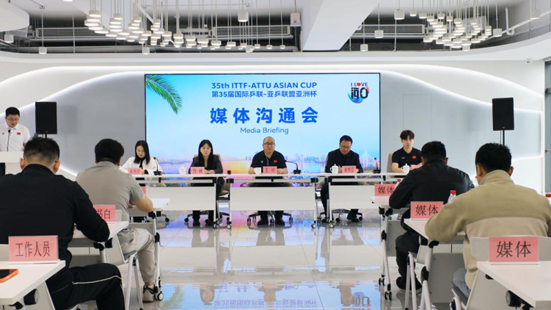 媒体沟通会现场。主办方供图