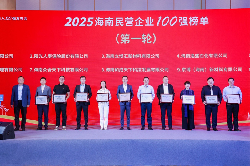 发布现场。主办方供图