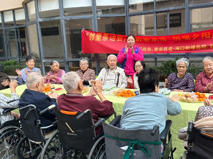 新埠街道民政服务站联合普亲养老海口新埠岛院举办“邻里茶话会”