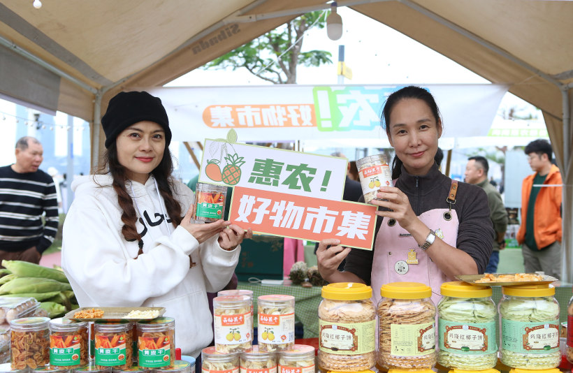 海南“惠农好物市集”亮相海口云洞图书馆