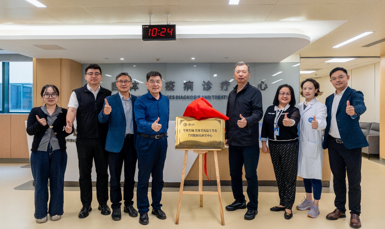 揭牌仪式现场。主办方供图