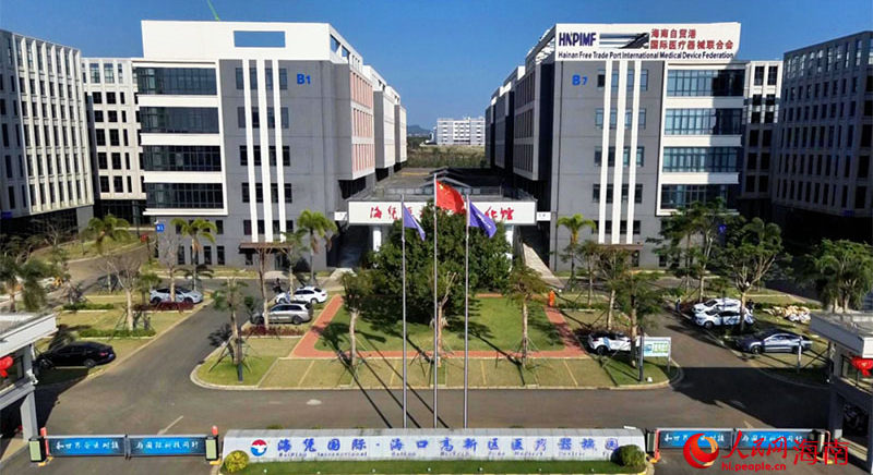 海口高新区：巢暖引凤栖