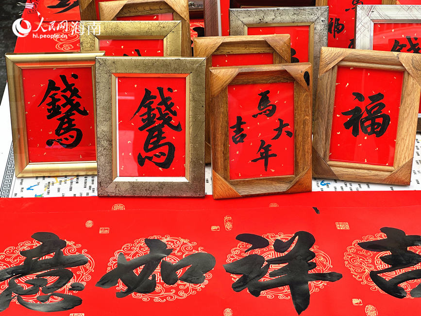 商铺前，现场书写的带马字新春祝福寄语颇受欢迎。人民网 刘杨摄