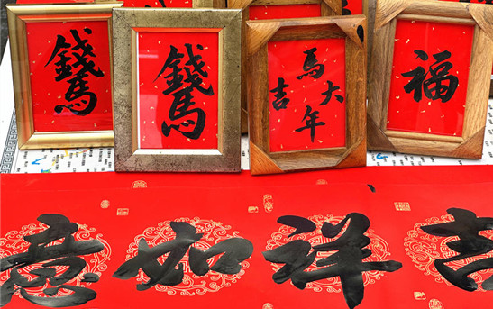 海南年货市场迎来“马元素”消费热