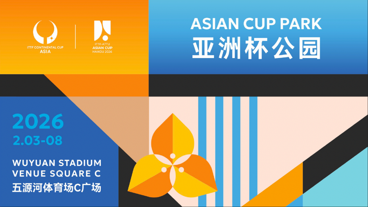 一張含有 文字, 螢幕擷取畫面, 字型, 標誌 的圖片AI 產生的內容可能不正確。