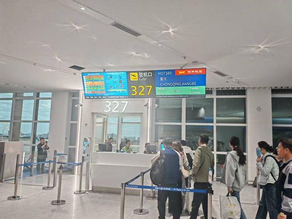 海南航空HU7349航班旅客在三亚机场T3航站楼顺利完成登机手续