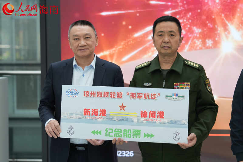 赠送纪念船票。 人民网记者 孟凡盛摄