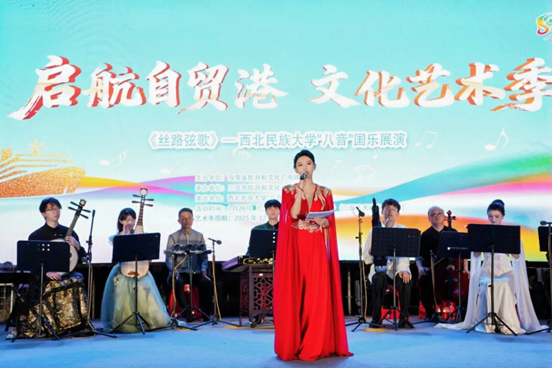 演出现场。主办方供图