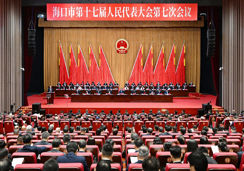 大会开幕现场。海口市融媒体中心供图