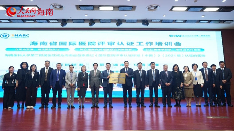 授牌仪式现场。实习生 王晋亿摄