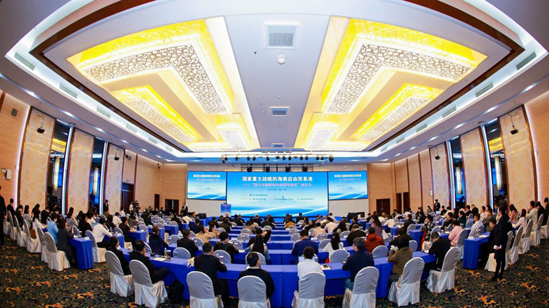 研讨会现场。主办方供图