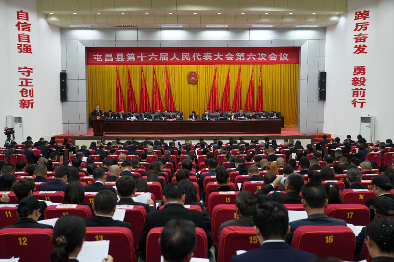 大会现场。屯昌县融媒体中心供图