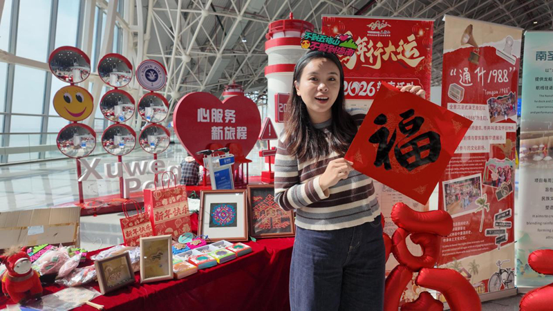 游客在徐闻港的旅游服务中心摊位上打卡。海南省旅文厅供图