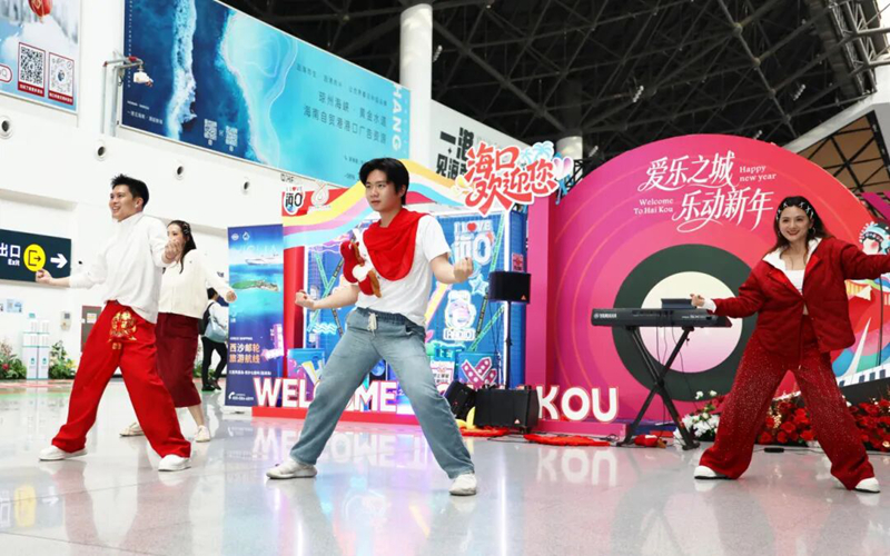 “海口欢迎您”春节迎宾快闪活动在新海港上演。海南省旅文厅供图