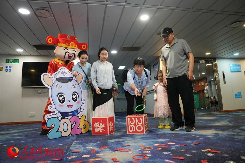 游客参与“迎财接福·福满新春”活动，感受海上新春年味。人民网记者 符武平摄 