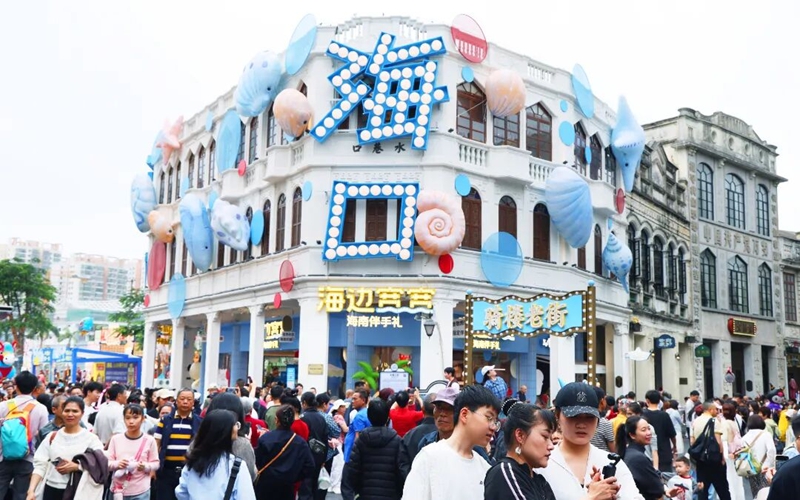 骑楼老街人头攒动。海口旅文局供图